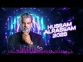 حسام الرسام - متكبرة ( حفلة ) | من اجمل حفلات 2025 للحفلات والاعراس