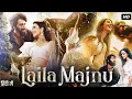 Download Lagu Laila Majnu (2018) New Released Full Hindi Movie | Laila Majnu Full movie