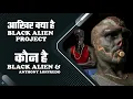 Black elien Story of Anthony Loffredo Oye Its Noida