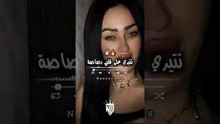 نتيري على قلبي رصاصة تصميم فيديوهات Dzremix Rai تصميمي Raialgerien اكسبلور شاشة سوداء 