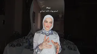 مستر مهاب سلامة قالها بنفسه    دندنها