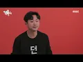 [전지적 참견 시점] 신곡 ＜빛이 나는 너에게＞ 어쿠스틱 버전 라이브 무대를 위해 감정 몰입한 던...촬영을 시작하자 달라진 분위기, MBC 230513 방송