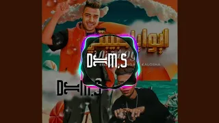 ايوا يا حبيبتي وحشتيني   اسلام كابونجا                                                             دندنها