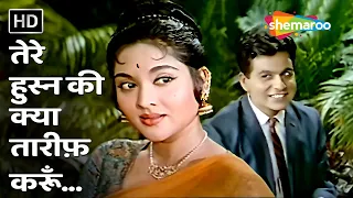 tere husn ki kya tarif karun leader 1964 dilip kumar vyjayanthimala lata rafi romantic songs