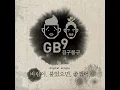 I hope It's breeze (inst) (바람이 불었으면 좋겠어 (INST))