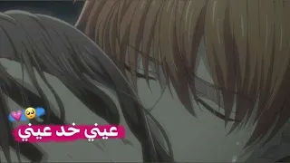 عيني خد عيني     دندنها