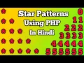How to print Star Pattern using PHP in Hindi