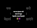 Download Lagu waqt ka intezar kar whatsapp status