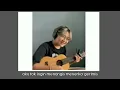 AKU TAK INGIN MENANGIS - ( PAK SAPARDI ) lagunya begini nadanya begitu Cover by Aci Resti 🌻