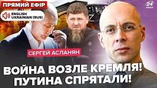 😳SHOOTING AT Kremlin: casualties reported.Putin STOPS the SMO.KADYROV will be dismissed for millions