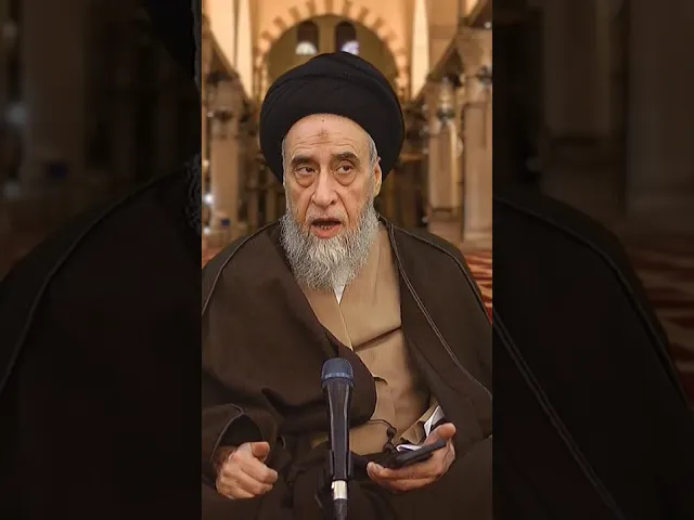 ⁣هل يجب طاعة الوالدين فيما يخالف شرع الله؟ - السيد صباح شبر #الفقه #مسائل#السيد_صباح_شبر