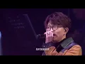 毛不易   哎呦（成都演唱会）毛不易的歌曲合集（1080P）