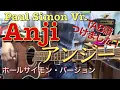 Anji, Paul Simon Vr. Capo-2, with TAB-アンジー,ポール・サイモンのアコギインスト, カポ-２TAB譜あり