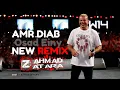 Download Lagu Amr Diab … Qusad Einy | عمرو دياب … قصاد عيني (DJ AHMADZATARA)