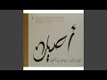 Download Lagu Tahmila Sikah Aqsaq wa-Dawr sarih