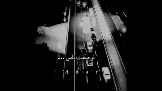 ما نعرف وش معنى الخوف 