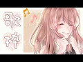 Lagu 【歌枠/Singing Stream】突発歌配信！【ヲタみん/Wotamin】
