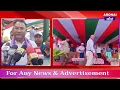 Download Lagu बातासिपुराव BPF नि फोसावदिं हाबाफारियाव धोनस्रि समस्तिनि बिजाथि प्रेस मोसाहारिनि बिबुंथि।