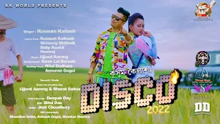 sorkari baideo asoni disco 2022 kussum kailash tridib lahon new assamese video song 2022