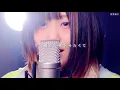 ずっと真夜中でいいのに。『正しくなれない』約束のネバーランド 主題歌（ZUTOMAYO - Can’t Be Right）なすお☆カバー