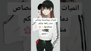 Anime Asisa186 انميات رومانسية مصاص دماء 