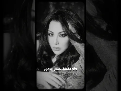 ⁨ ⁨تكون في عينيا كل الناس و مابقاش ليك أنا كفاية !⁩⁩