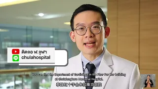  หากพบคนวูบหมดสติ ควรทำอย่างไรทันทีเพื่อช่วยชีวิต 