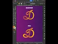 Adobe Illustrator 2025 - Tips to create Gradient colors in strokes like a PRO