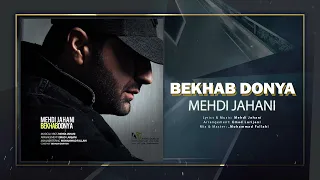                                              مهدی جهانی   بخواب دنیا دندنها