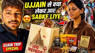Mummy Aur Dadi ke Liye Ujjain se Kyaa Lekar Aaye | Ankush Saxena | Swati Shrivastav 