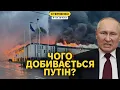 Download Lagu Найбільша атака на Львів та удари по енергетиці. У росіян не вийде зламати Україну