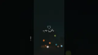 تسحرني عيونك لو قابلوني واقول ياسلام م م ک ن أ ش ـت ـرأ ک ب أ ل ق ن أ ة 