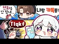 Download Lagu 왜 사람들은 김진우의 연락을 받지 않을까?