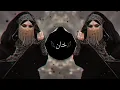 Anka_-_Aweli_||_Arabic_Remix_||_Slowed_+_Reverb
