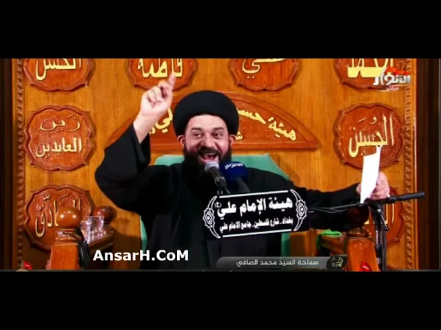 ⁣لطمية قومو نحيي الاربعين السيد محمد الصافي ليلة 6 صفر 1443 هـ بغداد