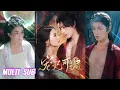 Download Lagu 🔥🔥🔥【完整版】王嘉懋＆张楚萱《宠妃乖媚》一朝重生，她在龙榻上睁开眼，面前是年轻了十年的帝王，这一世她要好好爱这帝王，惩治妹妹！#短剧 #完結 #蔓蔓書屋 #大结局