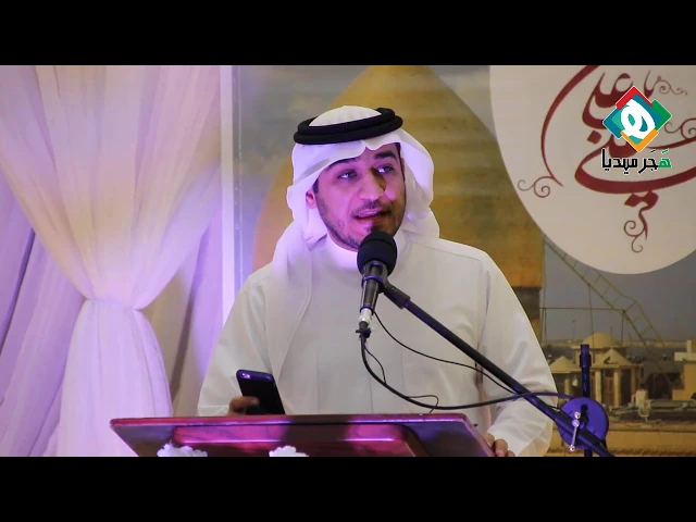 ⁣الشاعر  الأستاذ حسين الجامع | إحتفال ميلاد الإمام علي ابن ابي طالب (عليه السلام) ١٤٤٠هـ