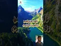 Download Lagu UNBELIEVABLE Voice | Beautiful Recitation of Surah Ar Rahman سورة الرحمن   Heart Warming \u0026 Relaxing