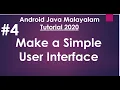 Android Java Malayalam Tutorial 2020 - 04
