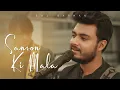 Lagu Sanson ki mala pe - Raj Barman | Unplugged Cover | Tribute to Nusrat Fateh Ali Khan | Sufi