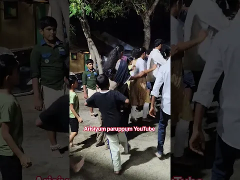 கம்பத்தாட்டம் 💥🔥#dance #trending #viralvideo #youtubeshorts #trending reels