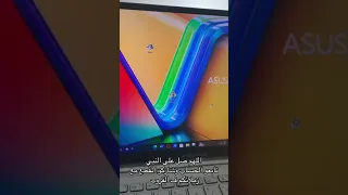 طريقة الدخول للاختبار التجريبي الجامعة الالكترونية السعودية دندنها