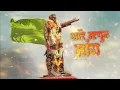 Lagu || Anna Bhau Sathe New Whatsapp Status || Lahuji New Song Whatsapp Status || Marathi Song ||