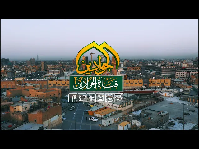 ⁣إلهي وسيدي ومولاي وقفنا على باب من أبواب رحمتك الواسعة