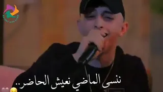 ننسى الماضي نعيش الحاضر  بصوت انس ابو سنينه   عدي زاغة      دندنها