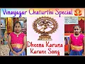 Download Lagu Dheena Karunakarane|Shivan Devotional Song|Vinayagar Chathurthi|Parsn Nagar Vinayagar Kovil|Aashika
