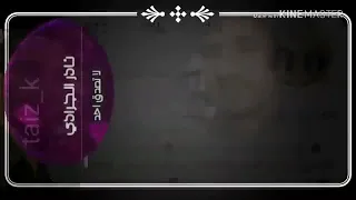 لا تصدق احد  الفنان نادر الجرادي دندنها