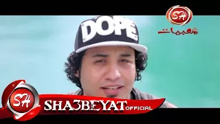 احمد موس كليب عندى ميعاد اخراج نصر كامل حصريا على شعبيات Ahmed Moos Andy Me3ad 