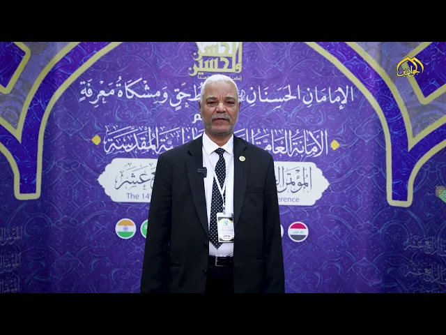⁣وقفة مع باحث الباحث : حسن محمد نور من جمهورية مصر العربية