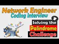 Interview Question - Palindrome string Solution
